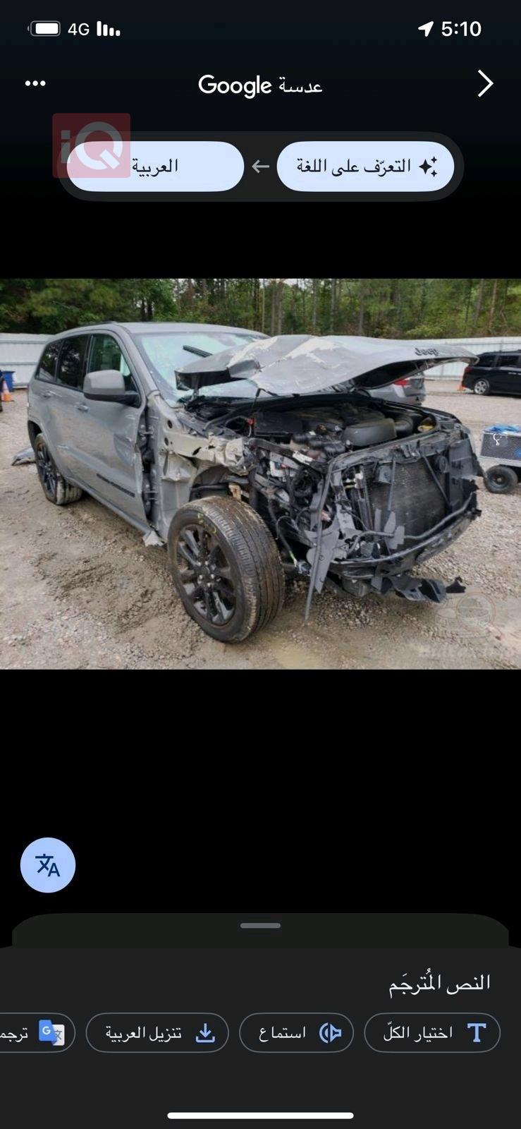 جیپ گراند شیرۆکی